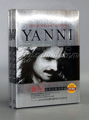 正版 雅尼Yanni专辑 傲世经典全珍藏 5CD+1DVD雅典卫城音乐会光盘