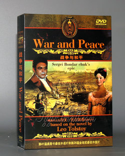 战争与和平 前苏联电影合集dvd碟片 5DVD光盘中英双语 经典 正版