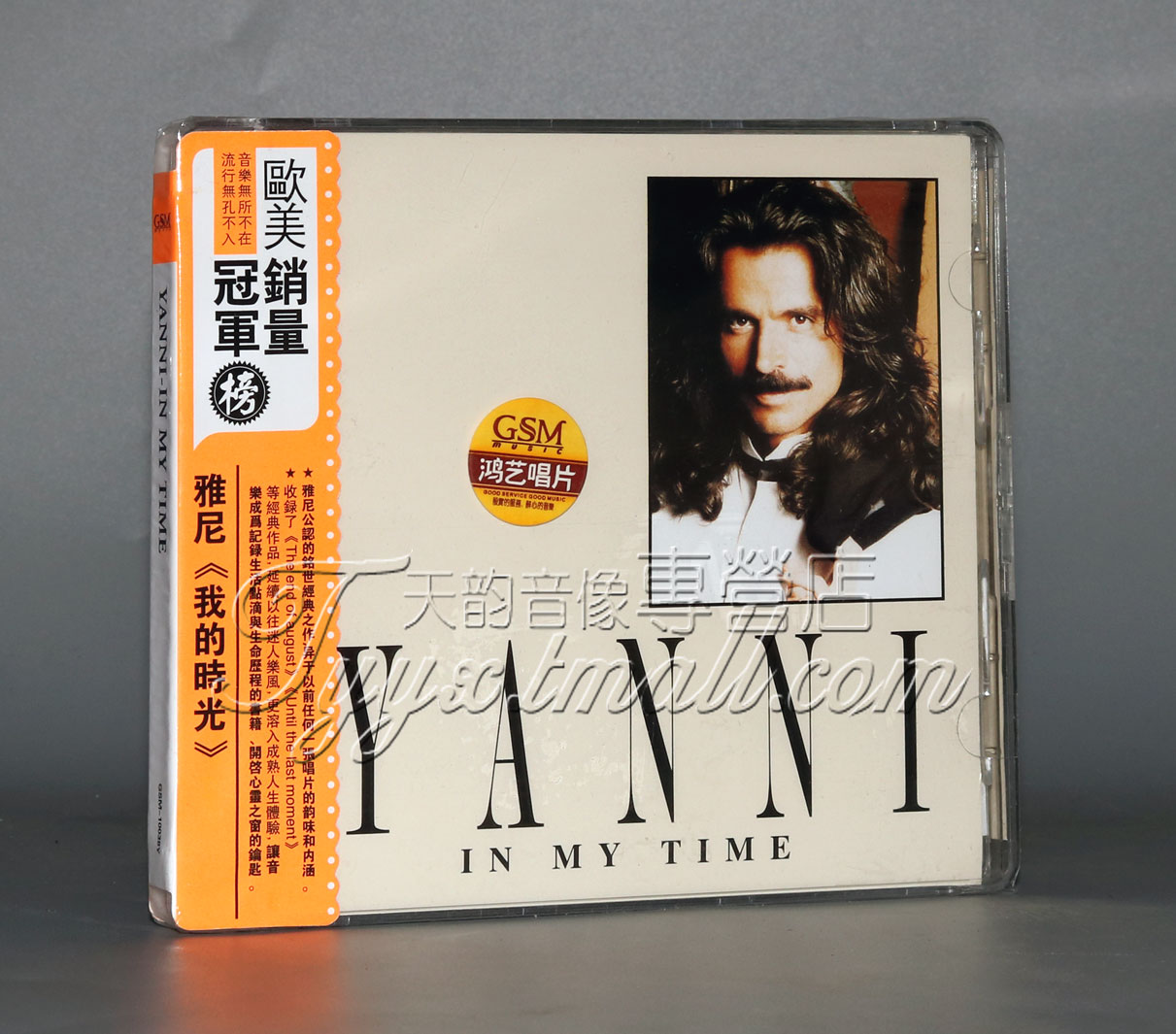 【正版】雅尼Yanni In My Time我的时光CD