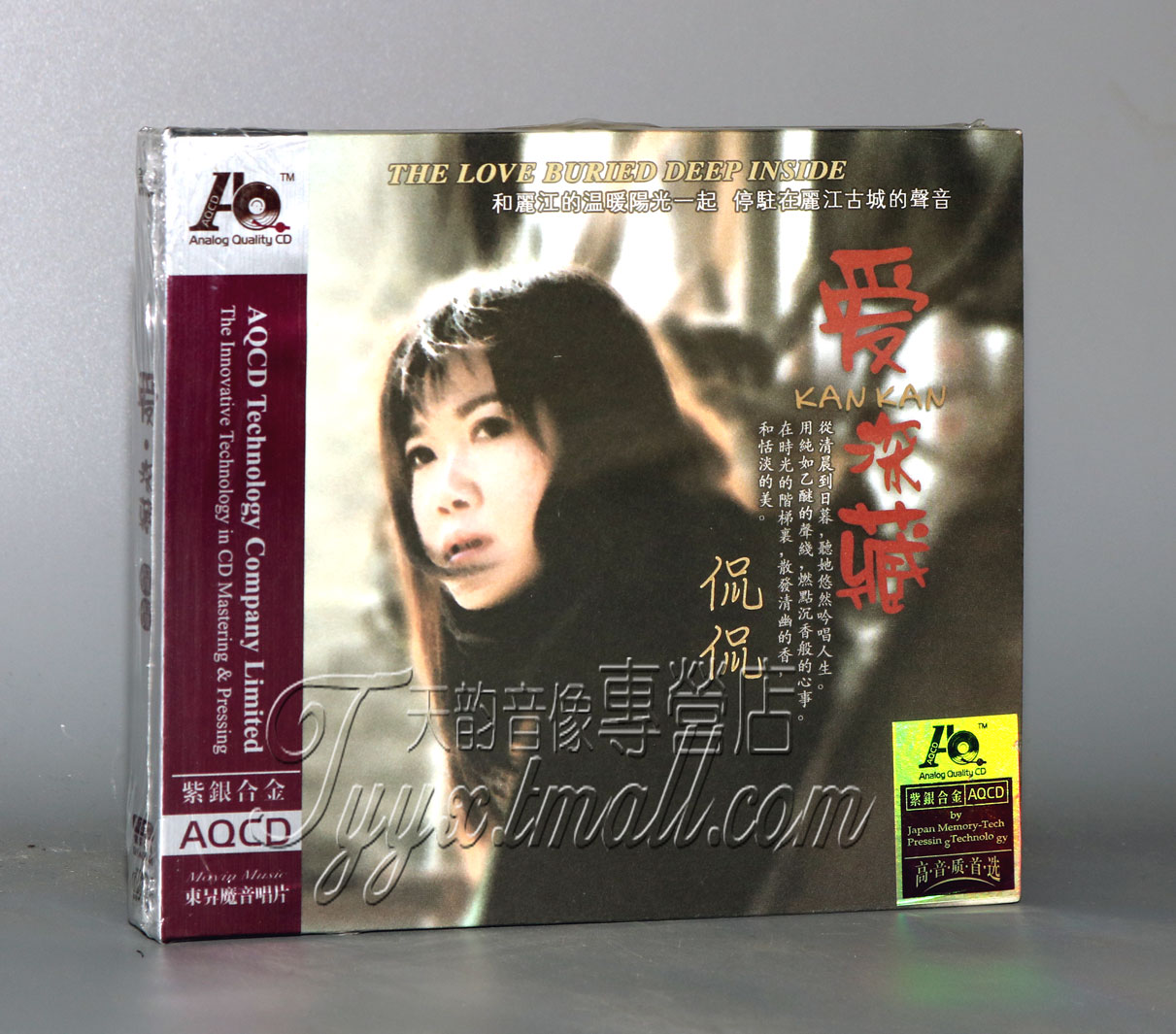 正版发烧碟AQCD魔音唱片 侃侃 爱深藏 紫银合金AQCD 1CD嘀嗒