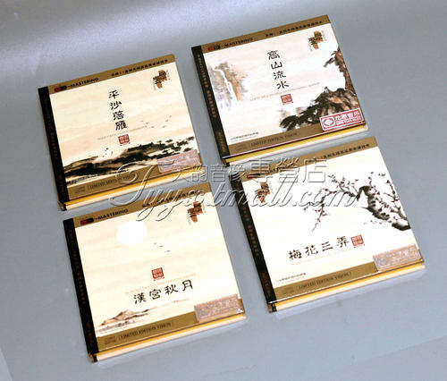龙源 民乐散文 高山流水+平沙落雁+汉宫秋月+梅花三弄 4CD 正版 - 封面