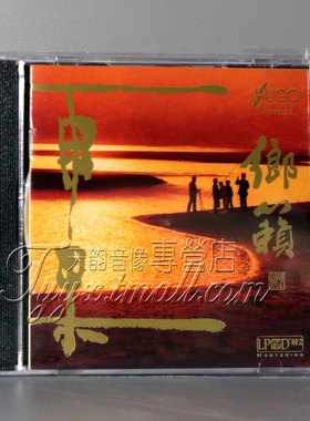 正版发烧  雨果唱片 乡籁 LPCD 1CD 民乐二胡琵琶