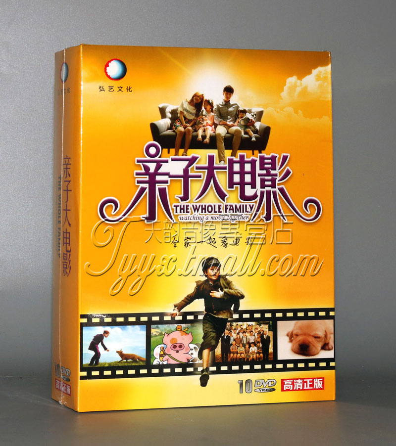正版亲子大电影经典合集10DVD导盲犬小Q 麦兜 家园放牛班的春天
