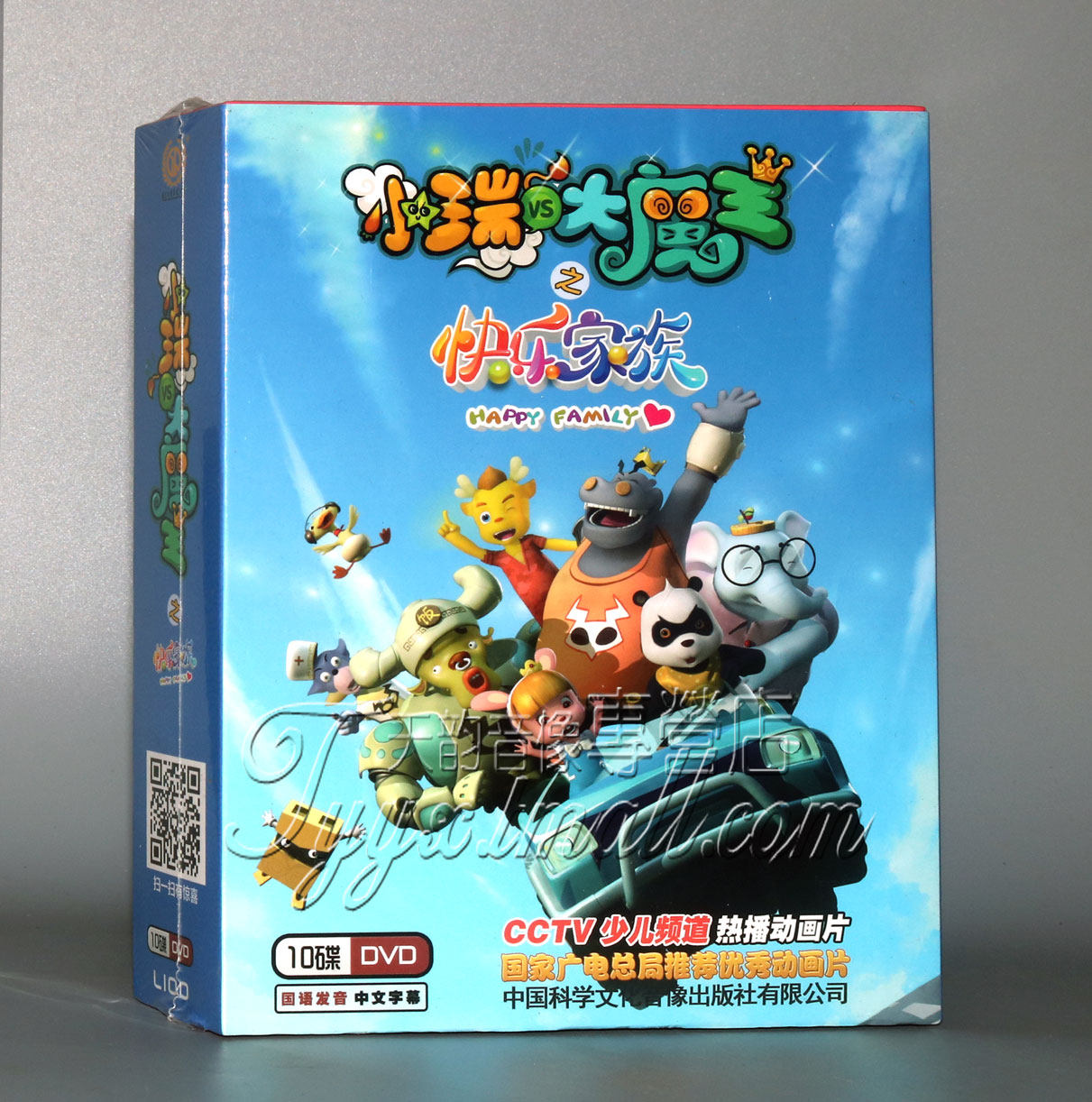 正版 小瑞与大魔王之快乐家族 国语发音 中文字幕 10dvd