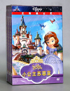 正版 25集中英配音字幕 迪士尼动画碟片光盘小公主苏菲亚6DVD1
