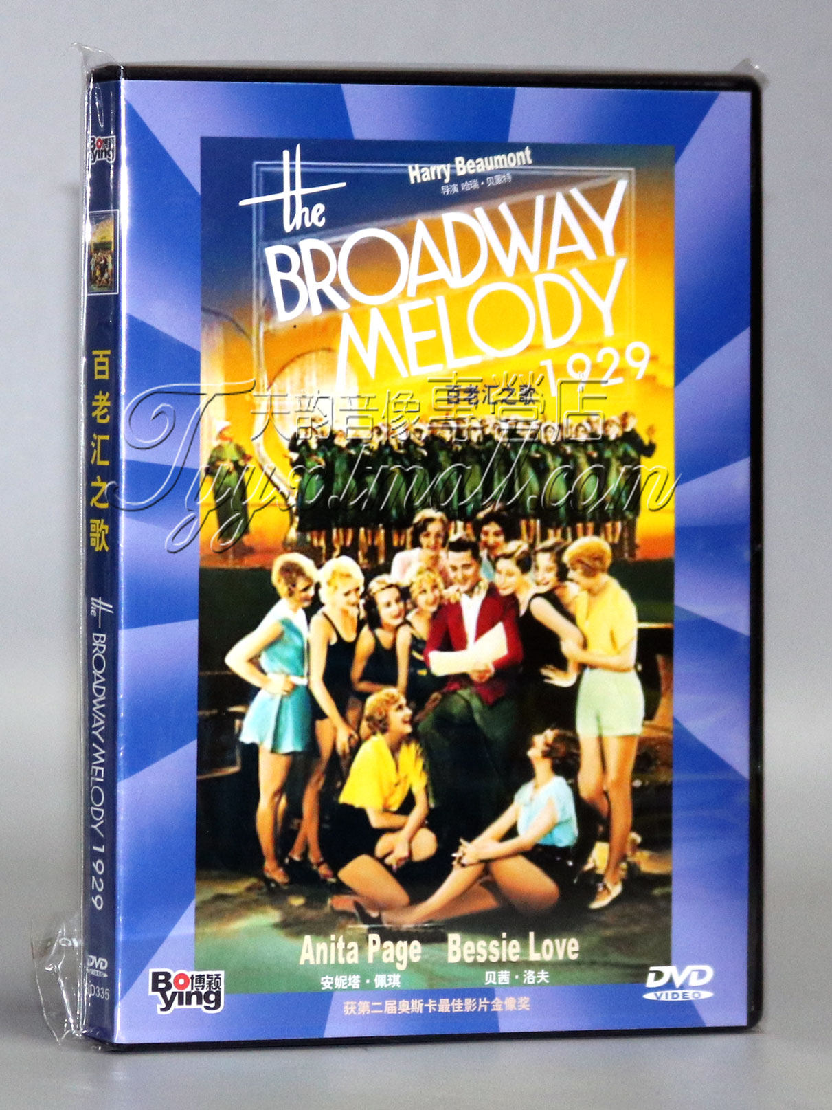 正版 百老汇之歌 盒装 1dvd 安妮塔·佩琪 贝茜·洛夫