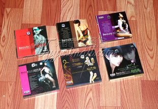 彭芳 火烈鸟唱片 纯色角1 6CD DSD 正版