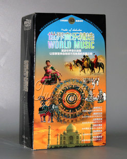 16CD 世界音乐精选 各国民俗音乐 正版