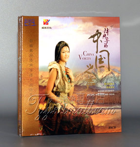 正版发烧 威扬唱片 降央卓玛 中国之声 BSCD1CD 蓝光CD