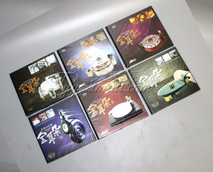 金耳朵系列123467HIFI老歌发烧试音碟正版发烧碟片6CDGOLDEN EAR