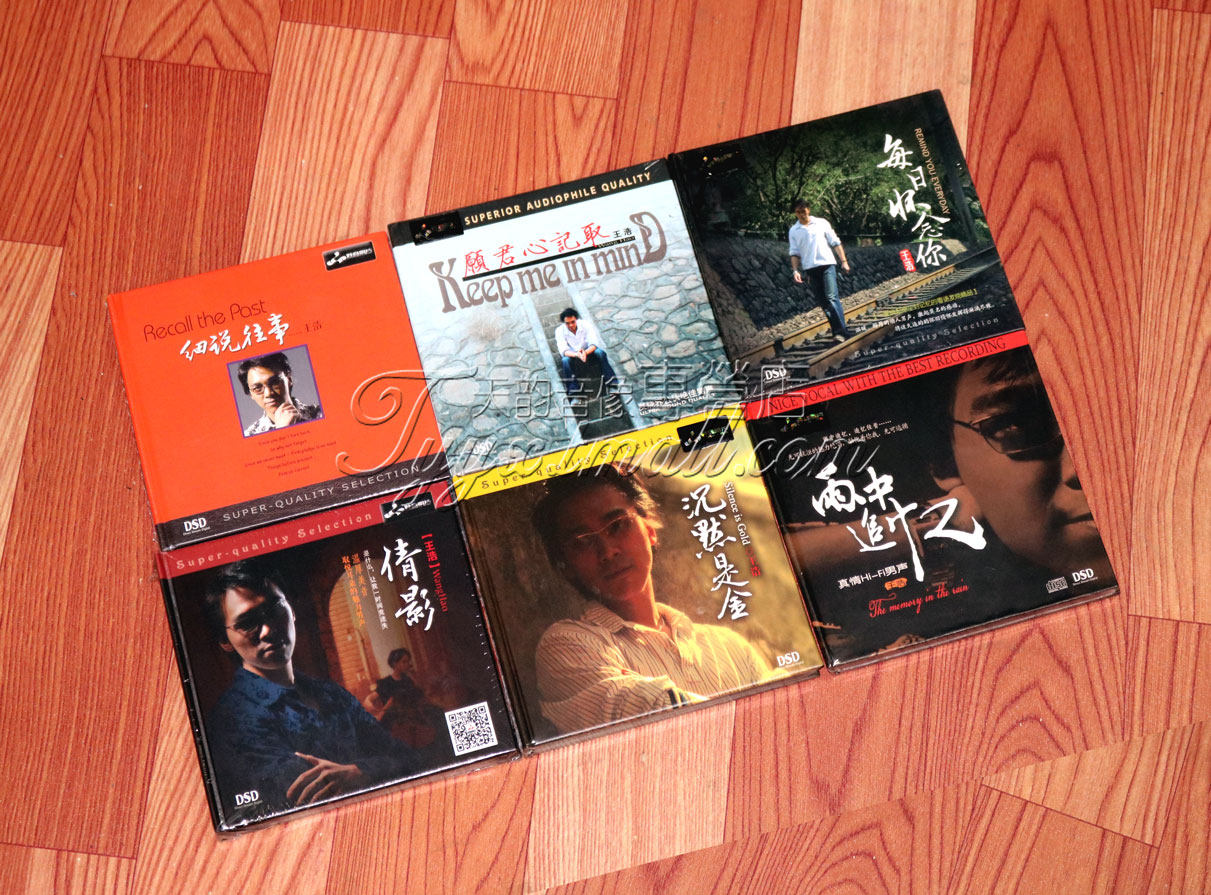 妙音唱片 王浩 细说往事/雨中追忆/ 愿君心记取 DSD 6CD