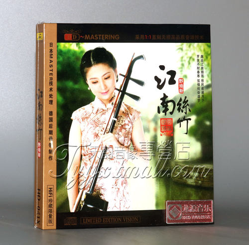 【正版】龙源唱片 野培新 江南丝竹 弦情竹韵  1CD