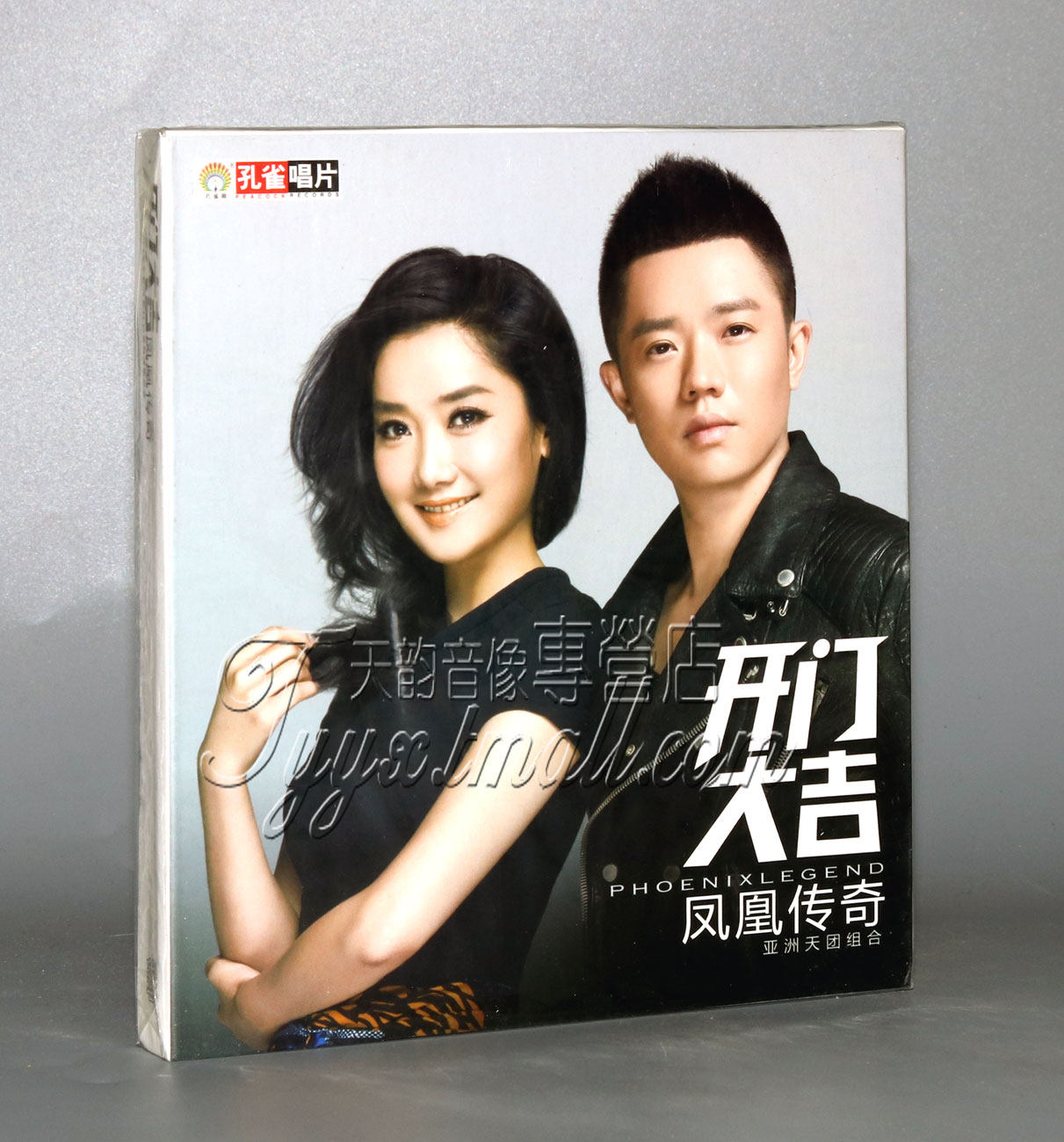 【正版】凤凰传奇 开门大吉 亚洲天团组合 cd