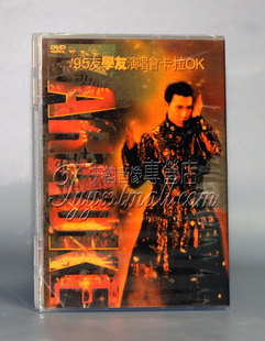正版 天凯唱片 歌神张学友 95友学友演唱会卡拉OK 1DVD+CD