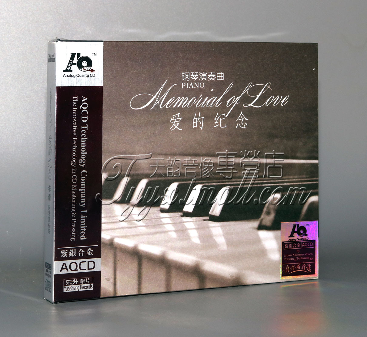 正版发烧 乐升唱片 钢琴演奏曲 李蕾 爱的纪念 紫银合金AQCD