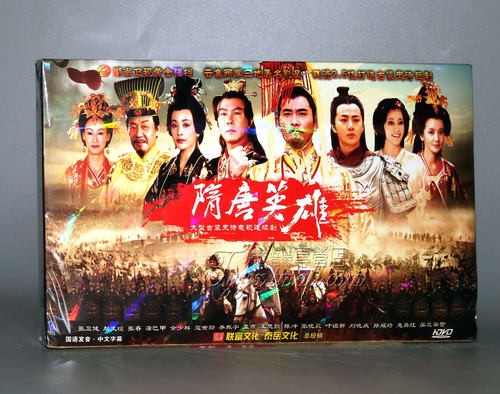 正版电视剧 隋唐英雄传 盒装13DVD 张卫健 赵文瑄 乔振宇60集
