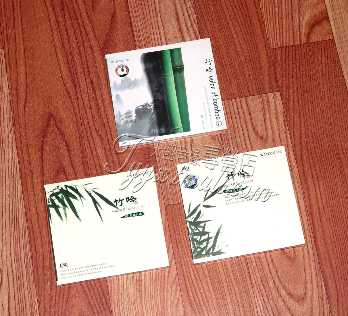 发烧音乐 文雅唱片 hifi发烧天碟 竹吟1-3 voice of bamboo 3cd