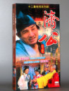 经济版 济公全集 盒装 2DVD 12集 正版 游本昌 电视剧碟片