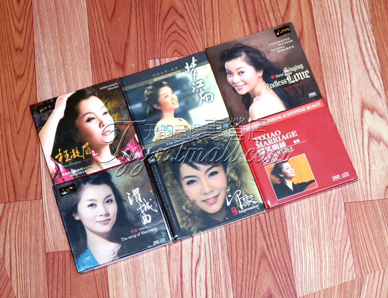 童丽 印象 （1.2.3.4.5.6全集）江南小调女声发烧碟DSD 6CD