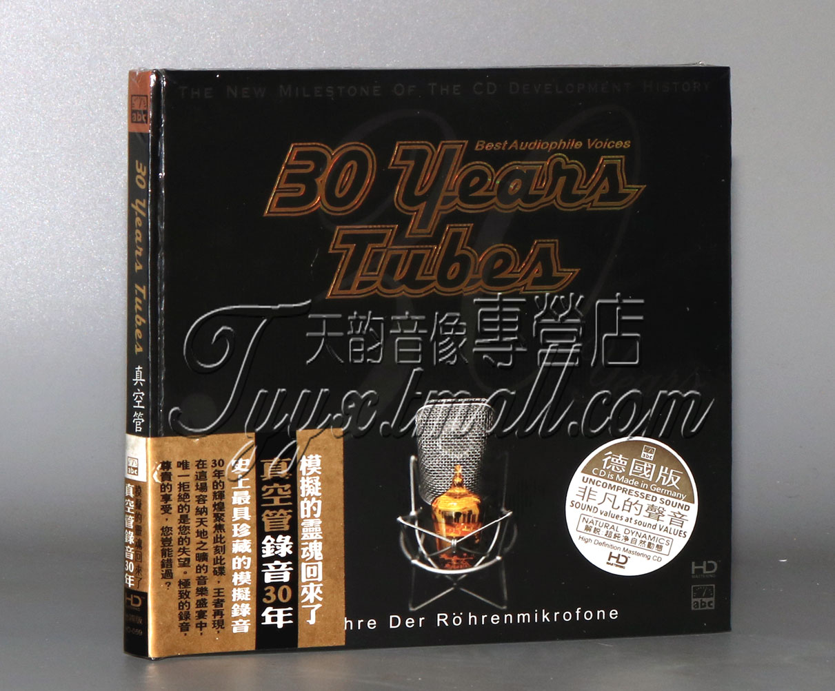 正版 ABC唱片 HD059爱必希真空管录音30年英文情歌 1CD