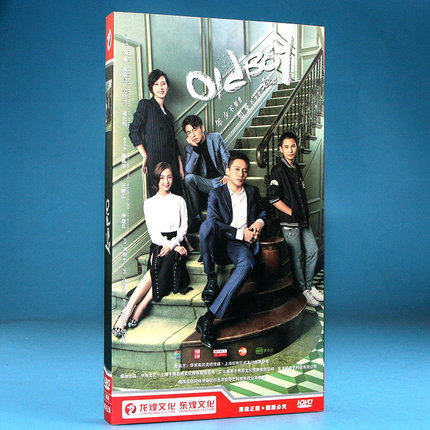 电视剧 老男孩 经济版 8dvd 主演 刘烨 林依晨 雷佳音