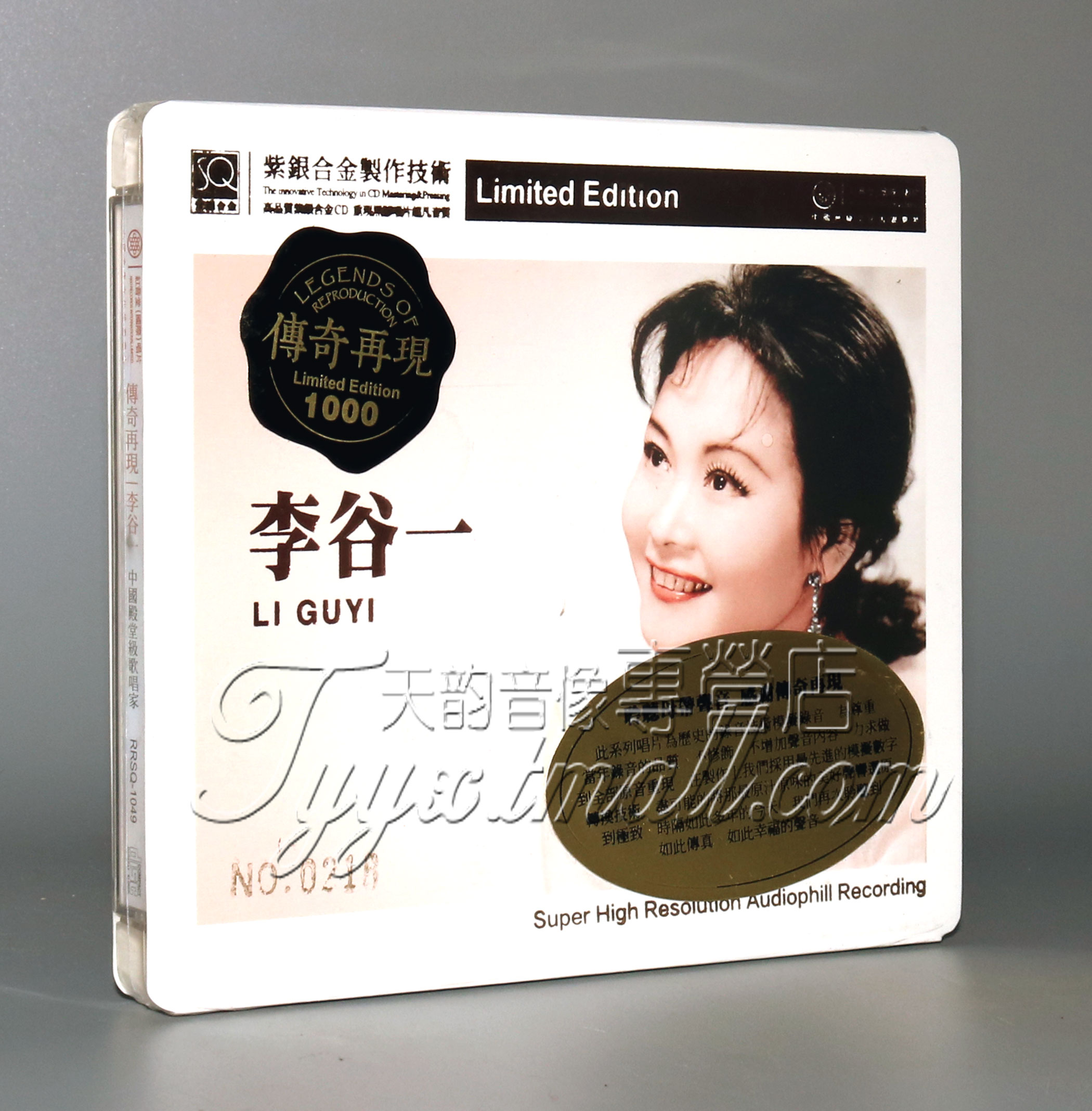 正版发烧 红音堂唱片 传奇再现李谷一 紫银合金SQ 1CD乡恋