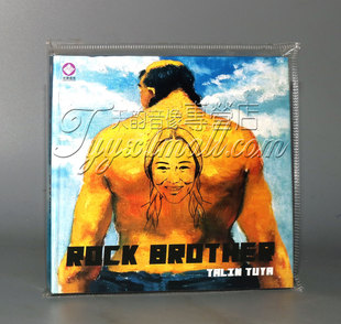 Rock 塔琳图雅 Brother 蒙古民俗音乐 1CD 正版 喉音唱法 发烧