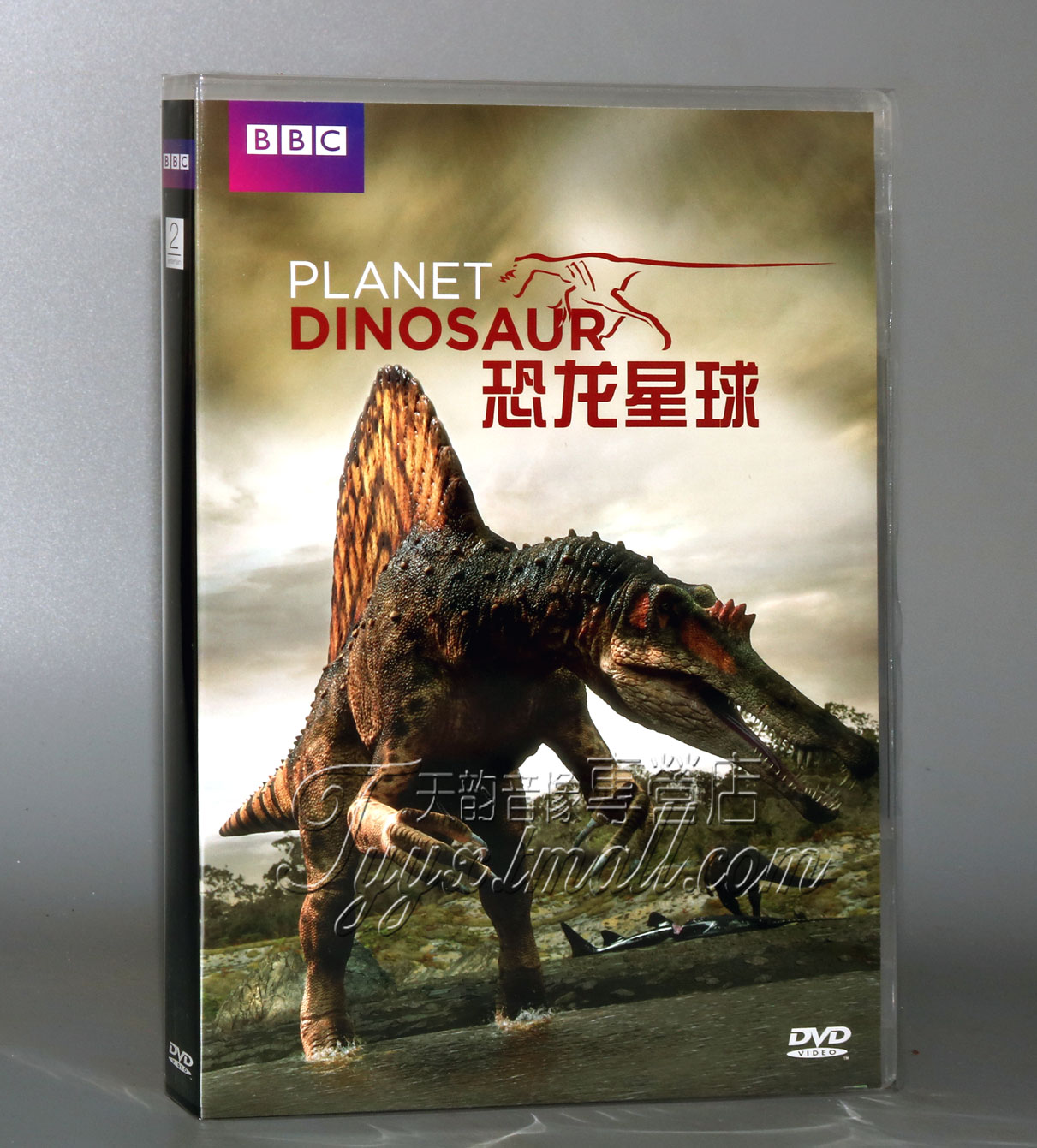 正版bbc纪录片 恐龙星球2dvd 盒装 央视热播 国语/英语