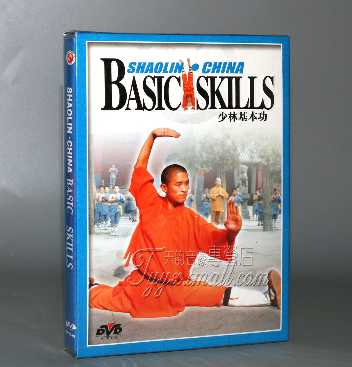 【正版】少林真功夫-少林基本功练习 1dvd 中英字幕 释德慈