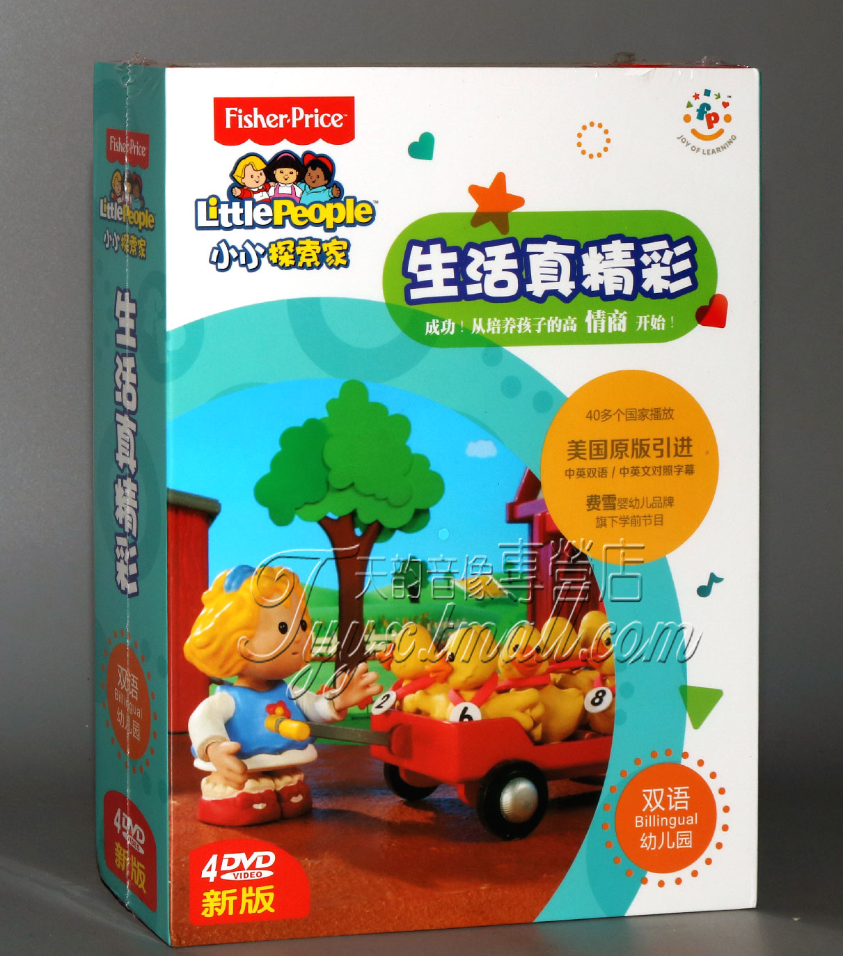 正版 双语幼儿园:小小探索家 生活真精彩 4DVD中英文双语