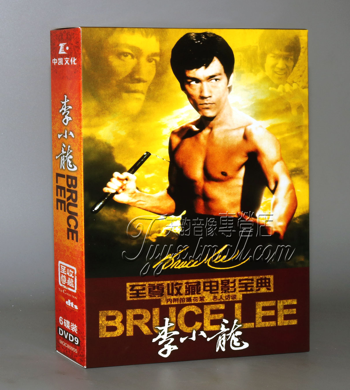 正版 电影 至尊收藏电影宝典 李小龙 6dvd9 李小龙电影集 精武门