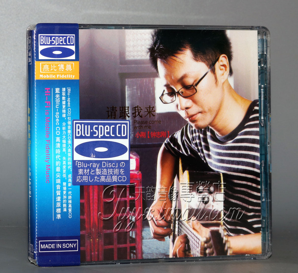 正版发烧 无比传真 钟志刚 小刚 请跟我来 蓝光cd bscd 1cd