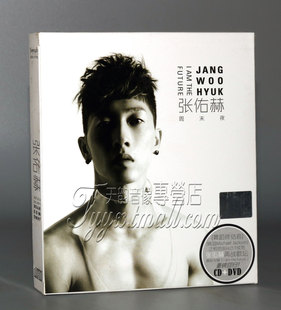 现货 H.O.T成员 Future The 2011 DVD 周末夜 张佑赫