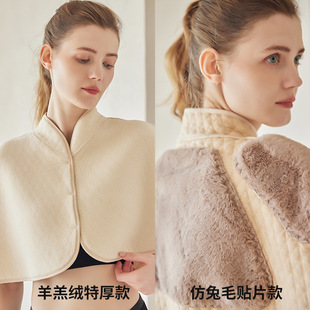 秋冬加绒保暖护肩宝妈坐月子披肩全棉斗篷护肩颈防寒坎肩假领