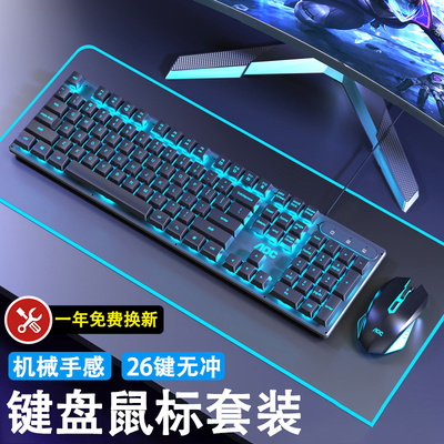 AOC有线键盘鼠标套装游戏办公台