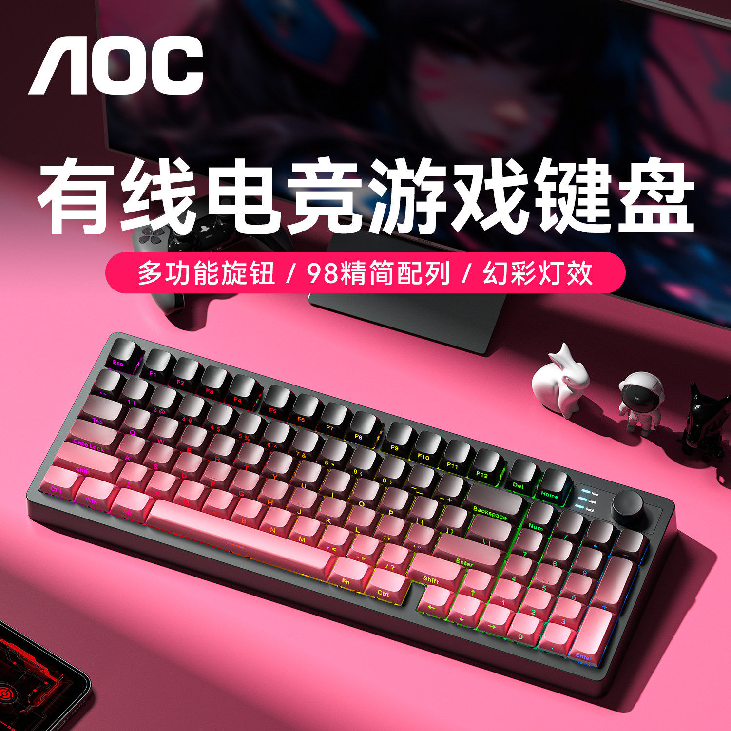 AOC K120无线电竞键盘鼠标套装蓝牙有线连接笔记本台式通用静音