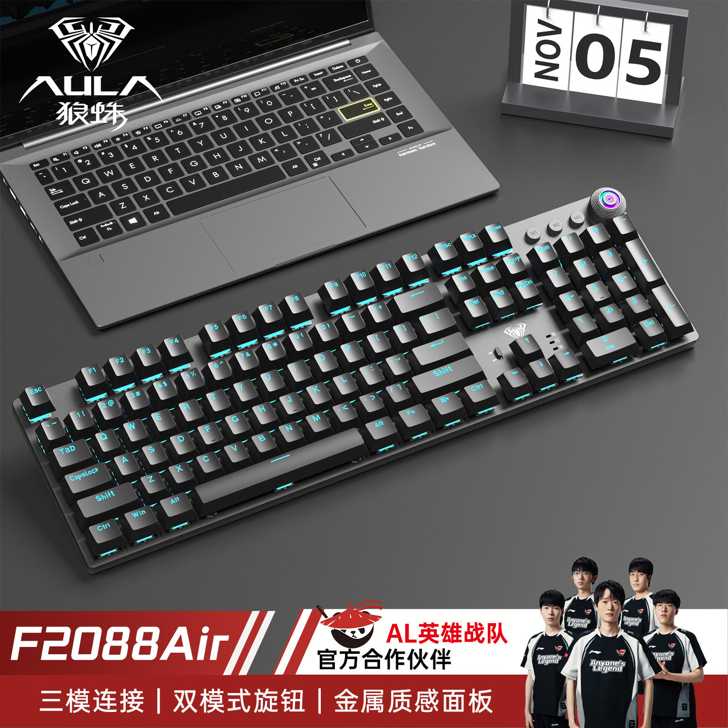 狼蛛F2088air三模机械键盘蓝牙无线连接键鼠套装游戏办公108键鼠