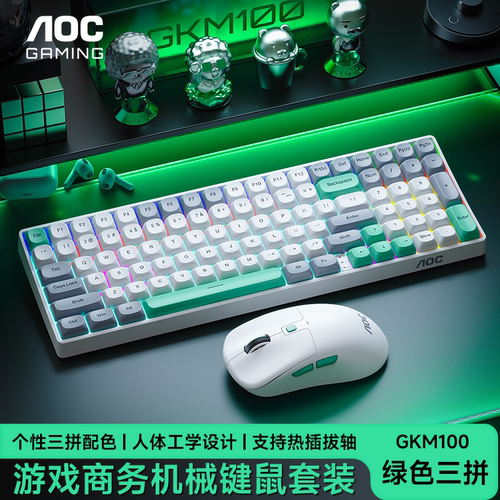 AOC机械键盘GKM100无线三模蓝牙