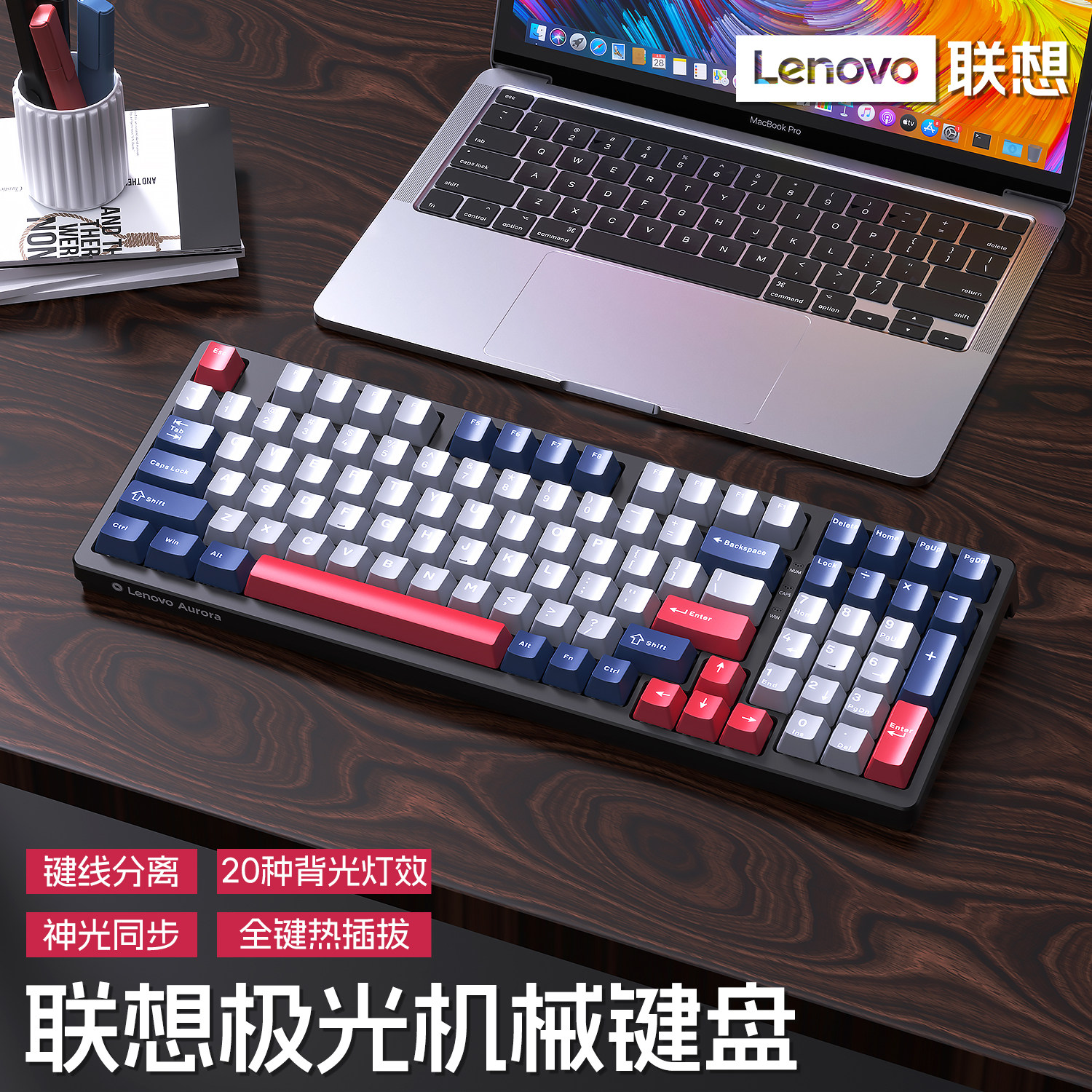 联想GK10三模无线机械键盘98键电竞游戏办公同步适配拯救者通用