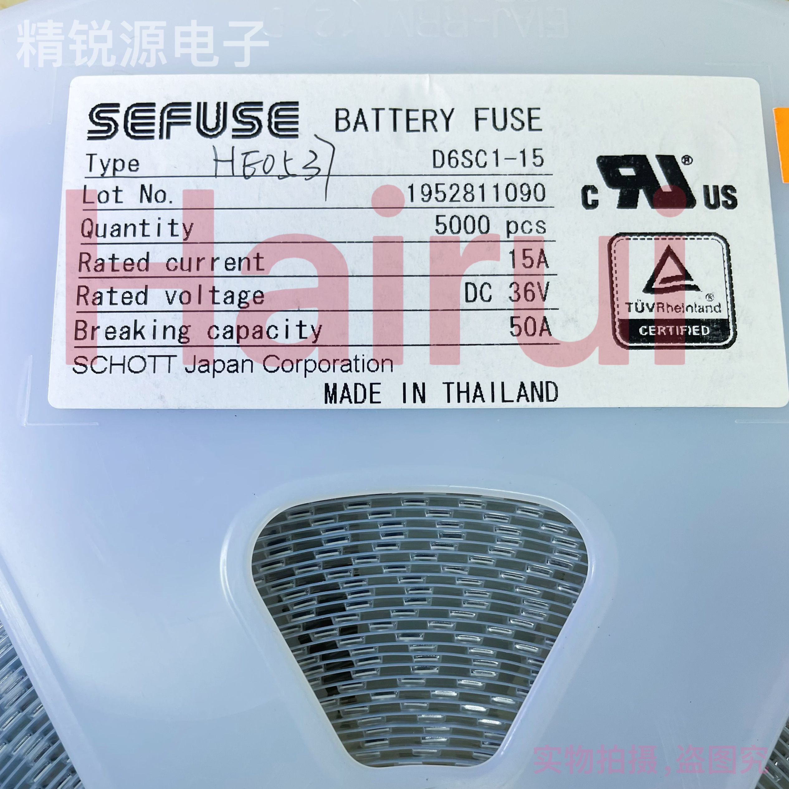 D6SC1-1515A三端锂电池保险丝