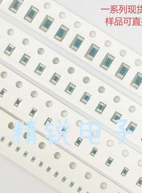 日本KOA蓝色电阻 0805 1K 4.3K 4.12K 5.1K10K 13K 18K  精度1%