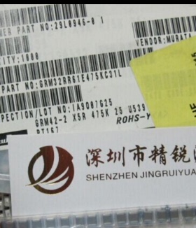 贴片陶瓷电容 1210 475K 4.7UF 25V  GRM32RR61E475KC31L  10个起