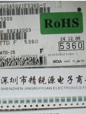 KOA 1210体积贴片电阻 1% 536R RK73H2ETTD5360F  蓝色表面