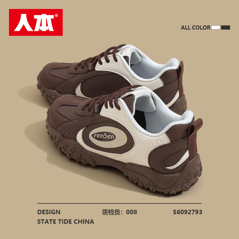 人本棕色复古德训鞋女休闲运动鞋