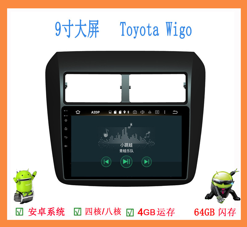 9-inch screen 2012-2016 Shall apply Wigo Daihatsu Ayla Android 10 vehicle DVD Navigation one machinein the Car/Articles/Fitting/Refit , Car GPS Navigation systems and accessories , Intelligent vehicle computer navigation  category - from Buy2taobao.com to provide professional Taobao agent buy service
