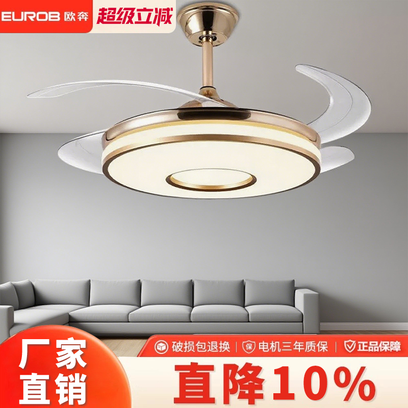 法式轻奢静音隐形风扇灯2025新款LED吊扇灯吸顶家用客厅餐厅卧室