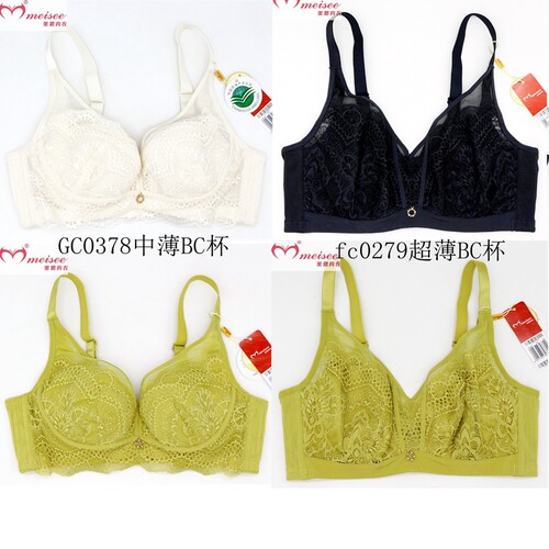 美思聚拢收副乳软钢圈超薄内衣