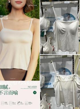 香月明美65223美背心带胸垫百搭一体可调节细肩带聚拢光面显瘦