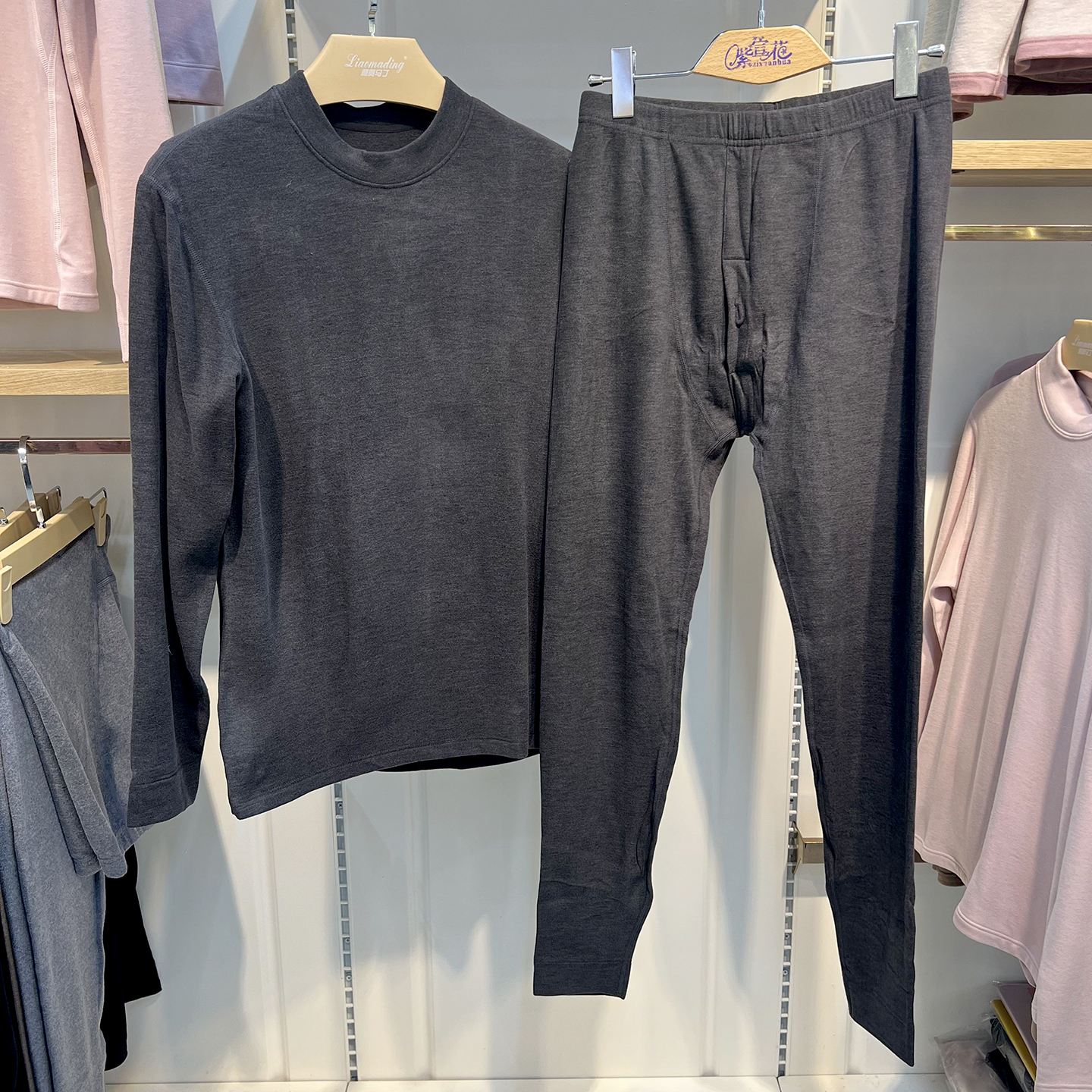 樱乃儿23112男士保暖套装中领