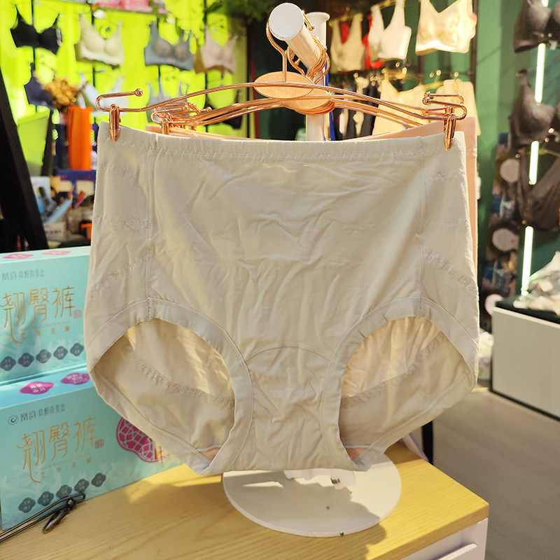 5条装凰韵翘臀裤1003中腰收腹提臀内裤女莫代尔蚕丝透气抗菌短裤,女士内衣/男士内衣/家居服,女三角裤,淘宝优惠券,粉丝福利购,淘宝优惠卷